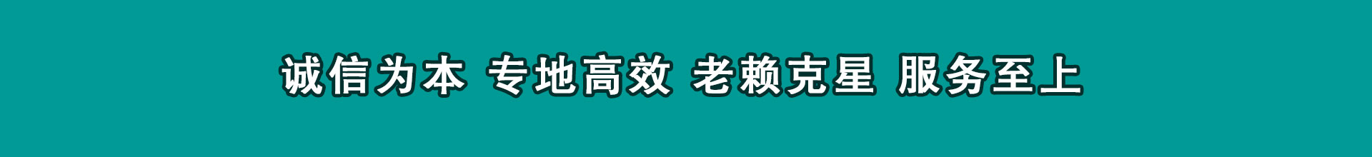 云梦清钱公司
